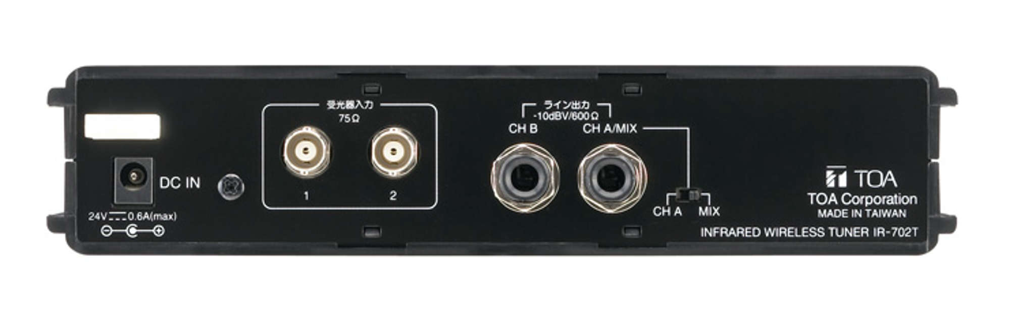IR-702T_Rear.jpg