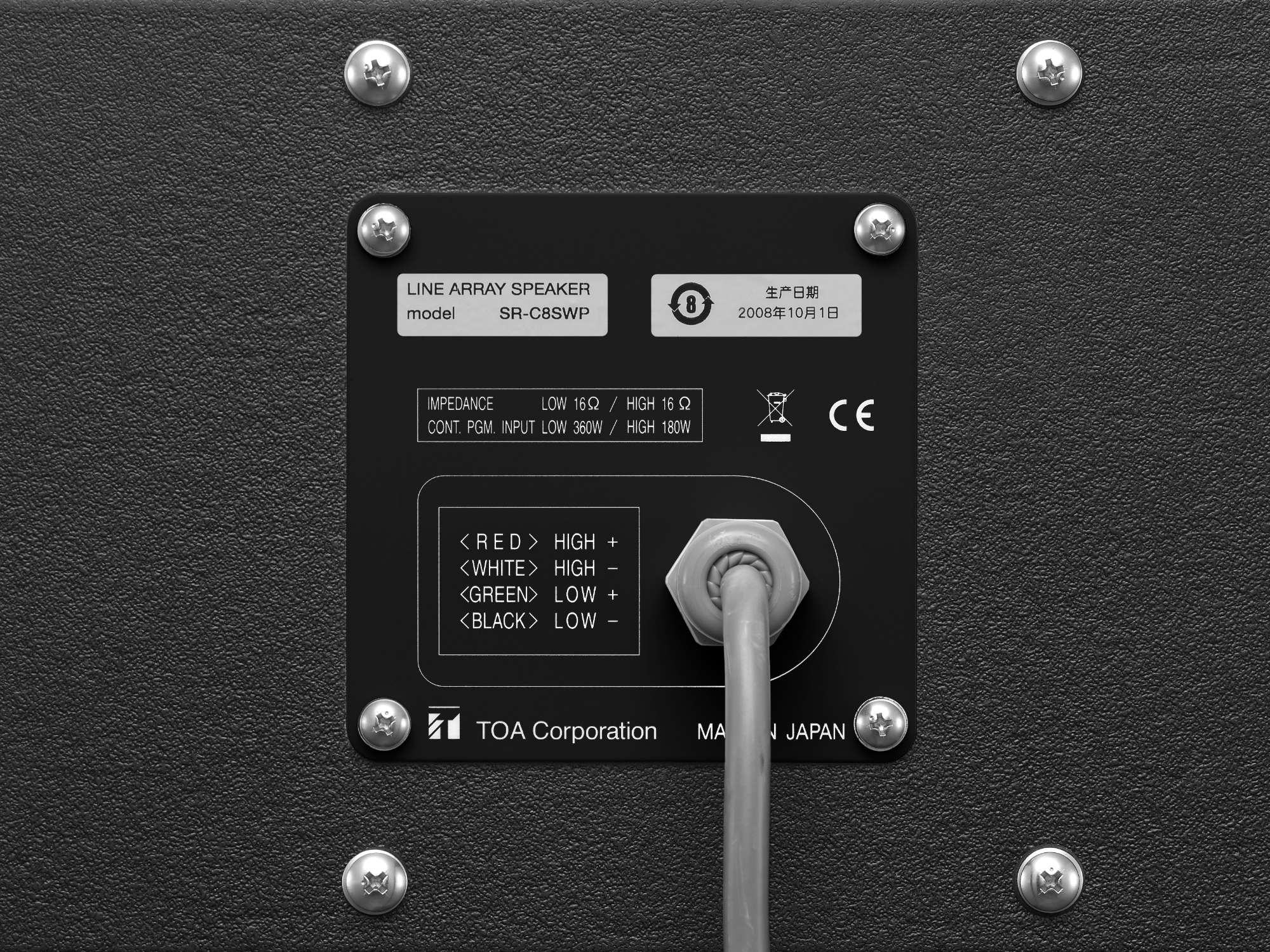 SR-C8SWP_Rear-Terminal-Panel.jpg